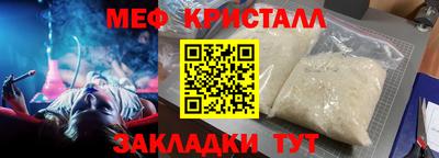 прущие крисы Новозыбков