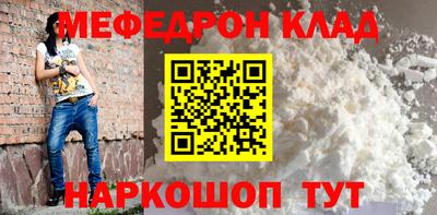 прущие крисы Новозыбков