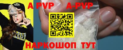 мефедрон Новокубанск