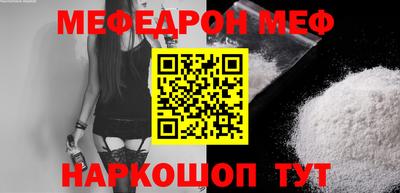 прущие крисы Новозыбков
