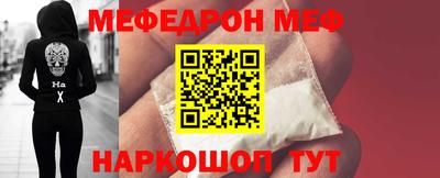 прущие крисы Новозыбков