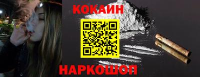 прущие крисы Новозыбков