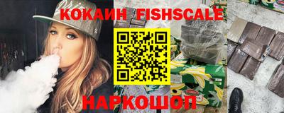 мефедрон Новокубанск