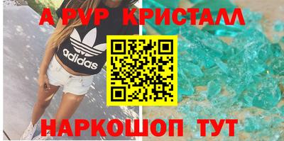 дживик Новодвинск