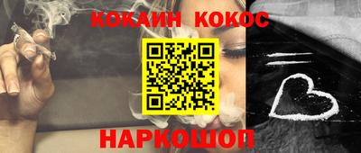дживик Новодвинск