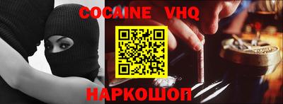 прущие крисы Новозыбков