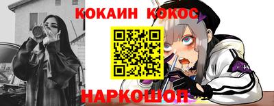 прущие крисы Новозыбков