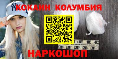 мефедрон Новокубанск