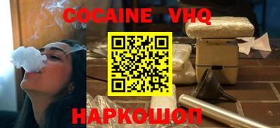 прущие крисы Новозыбков