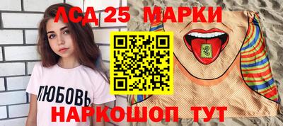 прущие крисы Новозыбков