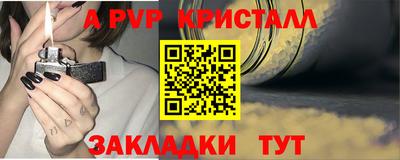 дживик Новодвинск