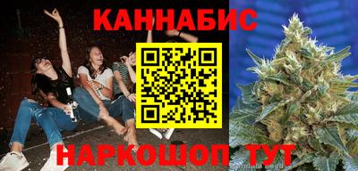 мефедрон Новокубанск