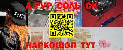 прущие крисы Новозыбков