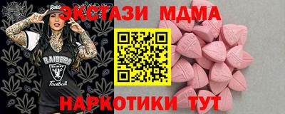 дживик Новодвинск