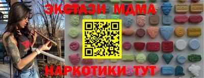 прущие крисы Новозыбков