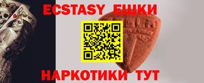 прущие крисы Новозыбков