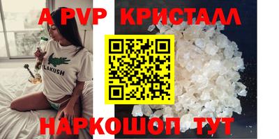 мефедрон Новокубанск