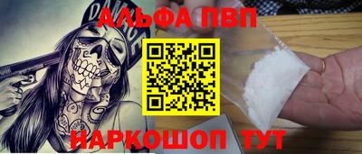 мефедрон Новокубанск