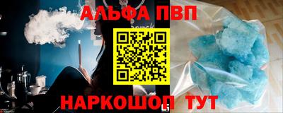 прущие крисы Новозыбков