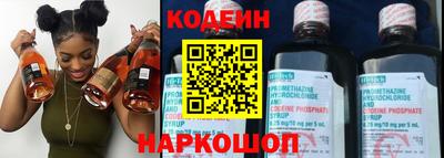 мефедрон Новокубанск