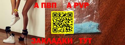 дживик Новодвинск