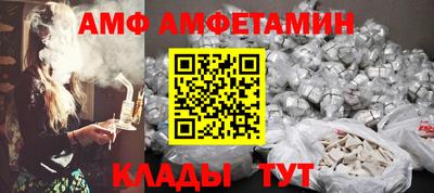 прущие крисы Новозыбков