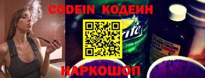 дживик Новодвинск