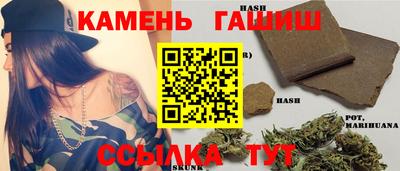 мефедрон Новокубанск