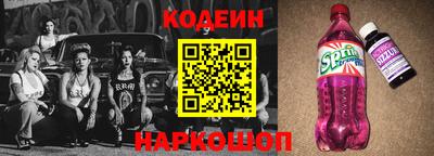 прущие крисы Новозыбков