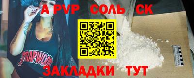 дживик Новодвинск