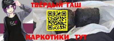 мефедрон Новокубанск