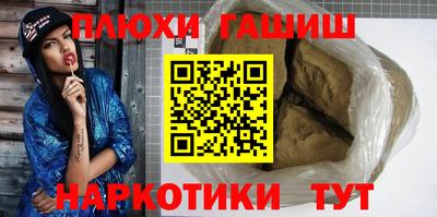 мефедрон Новокубанск
