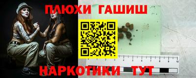 дживик Новодвинск