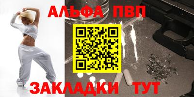 прущие крисы Новозыбков
