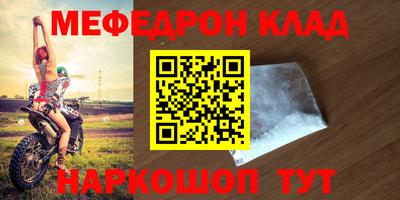 дживик Новодвинск