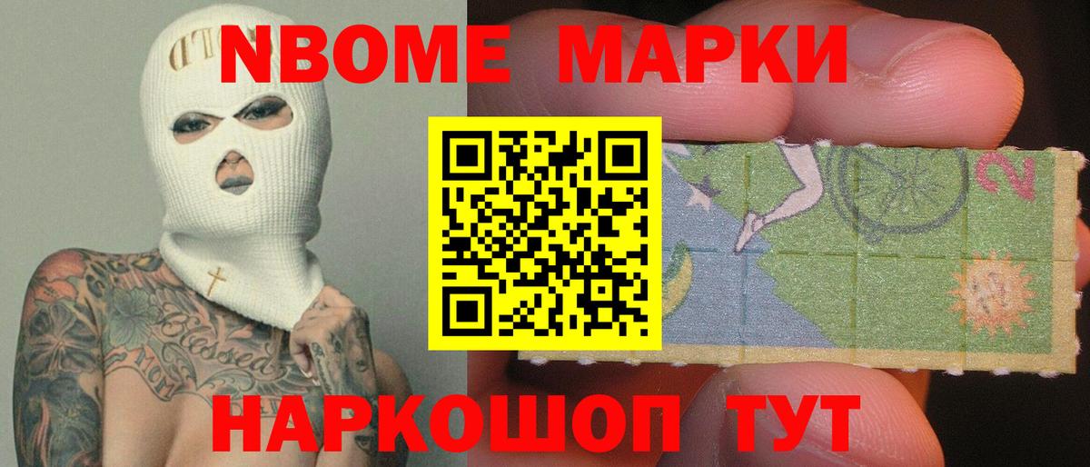LSD-25 экстази кислота Старая Купавна