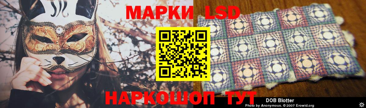mega онион  Вход с VPN  ЛСД экстази кислота  Старая Купавна  ЛСД экстази кислота 
