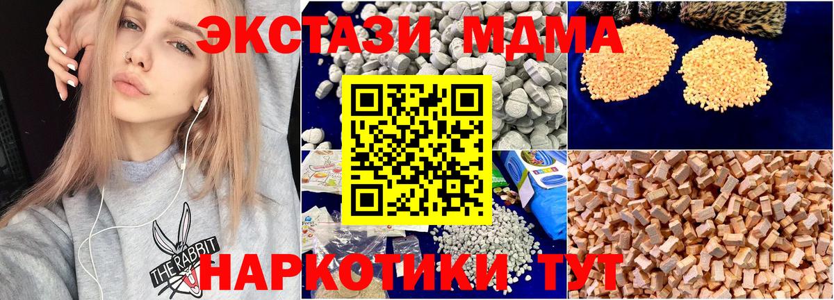 МДМА VHQ Старая Купавна
