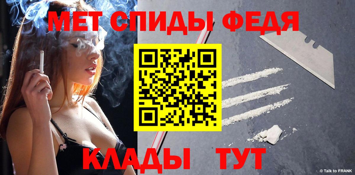 Метамфетамин Methamphetamine Старая Купавна