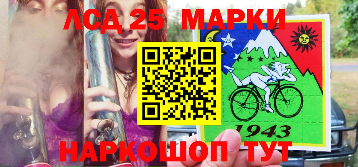 Марки NBOMe 1,5мг Старая Купавна
