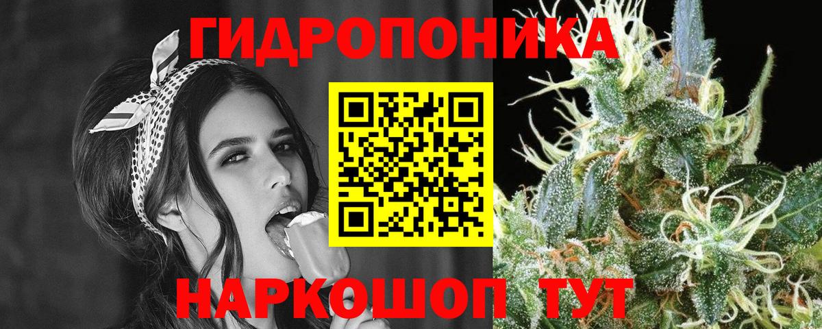 Марихуана MAZAR Старая Купавна